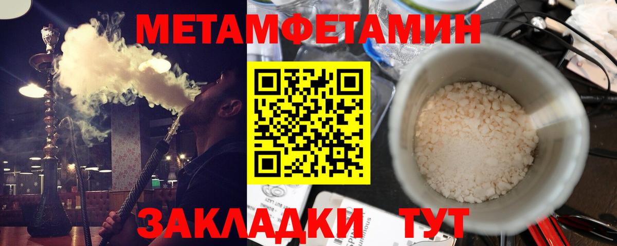 АМФЕТАМИН 98% Елабуга