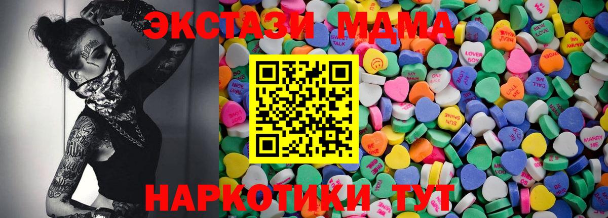 Ecstasy VHQ Елабуга