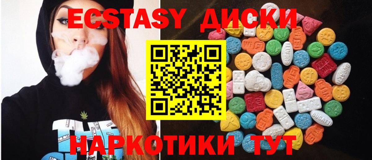 Елабуга  наркота  Экстази  Вход с VPN  ЭКСТАЗИ TESLA 