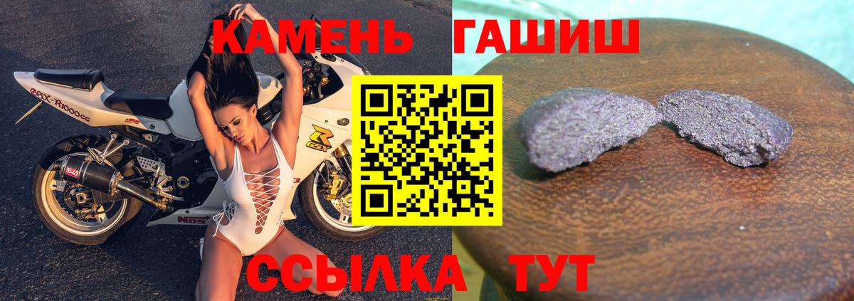 ГАШИШ гарик  Гашиш гашик  Елабуга  ГАШ  Вход с VPN 