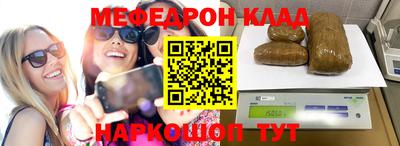 шишки Коломна