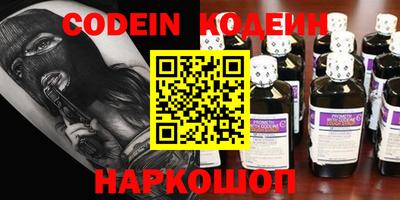 кокаин Балашиха