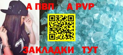 прущие грибы Балаково