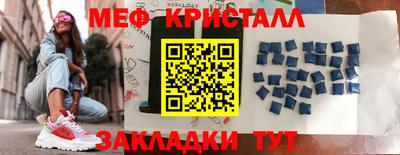 прущие грибы Балаково