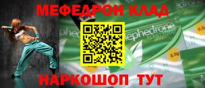шишки Коломна