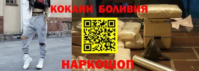 прущие грибы Балаково