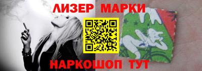 прущие грибы Балаково