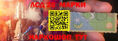 прущие грибы Балаково