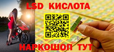 меф Балахна