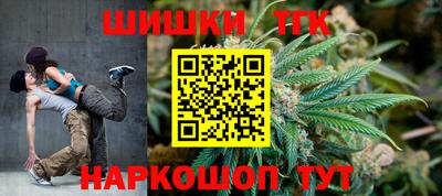 прущие грибы Балаково