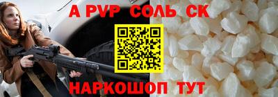 меф Балахна