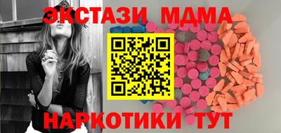 меф Балахна