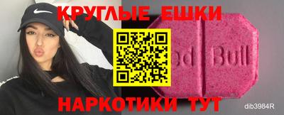 кокаин Балашиха
