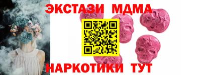 прущие грибы Балаково
