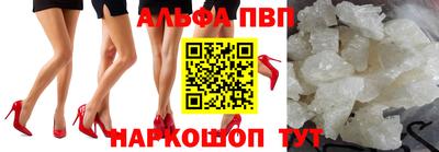 прущие грибы Балаково