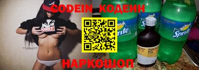 шишки Коломна