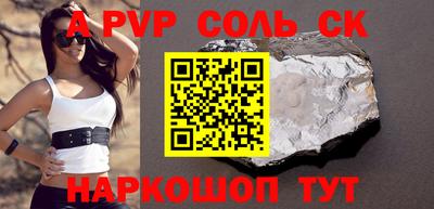 кокаин Балашиха