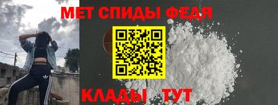 меф Балахна