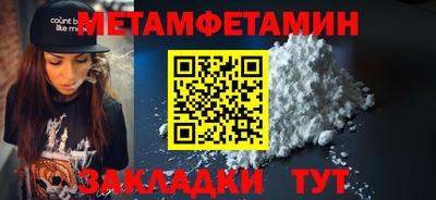 прущие грибы Балаково