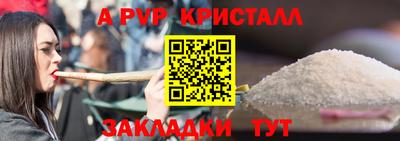 прущие грибы Балаково