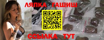 прущие грибы Балаково