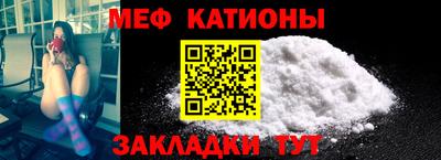 прущие грибы Балаково