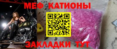 меф Балахна
