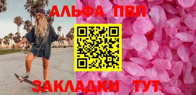 прущие грибы Балаково