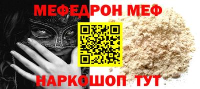 кокаин Балашиха