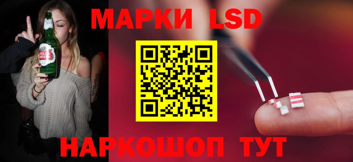 Лсд 25 экстази ecstasy Елабуга