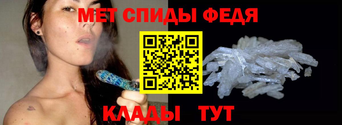 Елабуга  Метамфетамин витя  Метамфетамин витя  Вход с VPN 