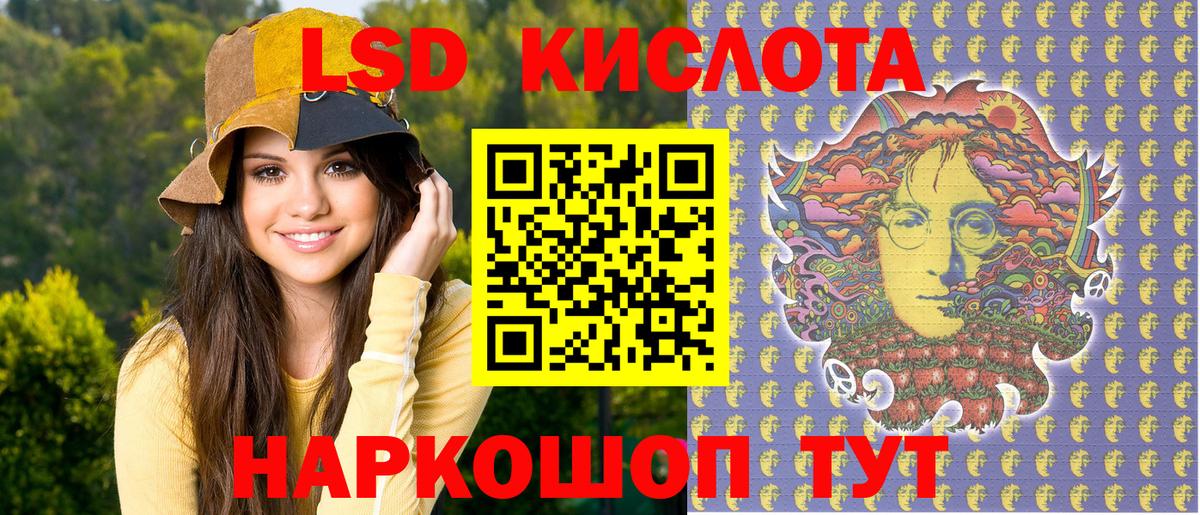 Марки NBOMe 1,5мг  Вход с VPN  Елабуга 