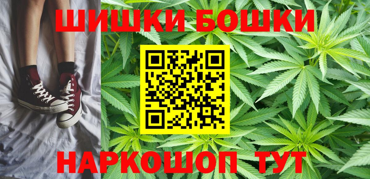 Бошки марихуана ГИДРОПОН  МАРИХУАНА планчик  Елабуга  Канабис Amnesia  Вход с VPN 