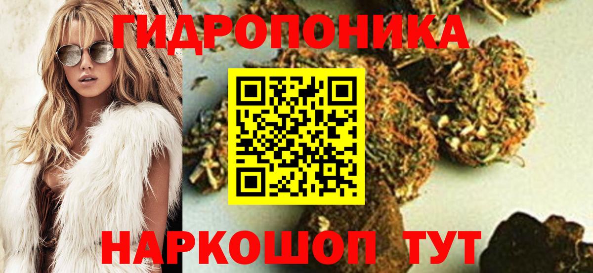 Бошки марихуана White Widow Елабуга